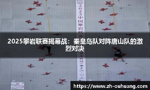 欧皇体育官方网站