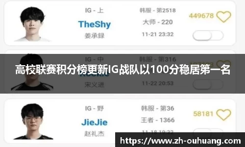 欧皇体育官方网站