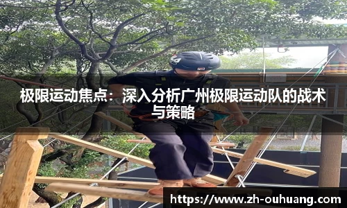 欧皇体育官方网站